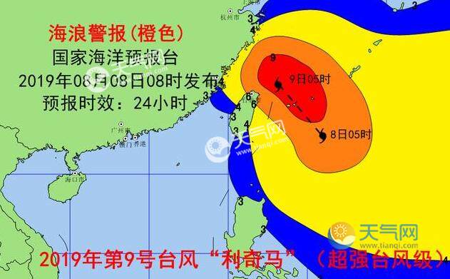 最新臺風(fēng)消息,最新臺風(fēng)消息及其影響概述