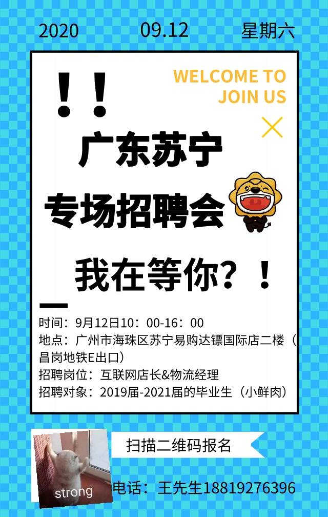 趕集網(wǎng)招聘最新招聘,趕集網(wǎng)招聘最新招聘動態(tài)，探索職場新機遇