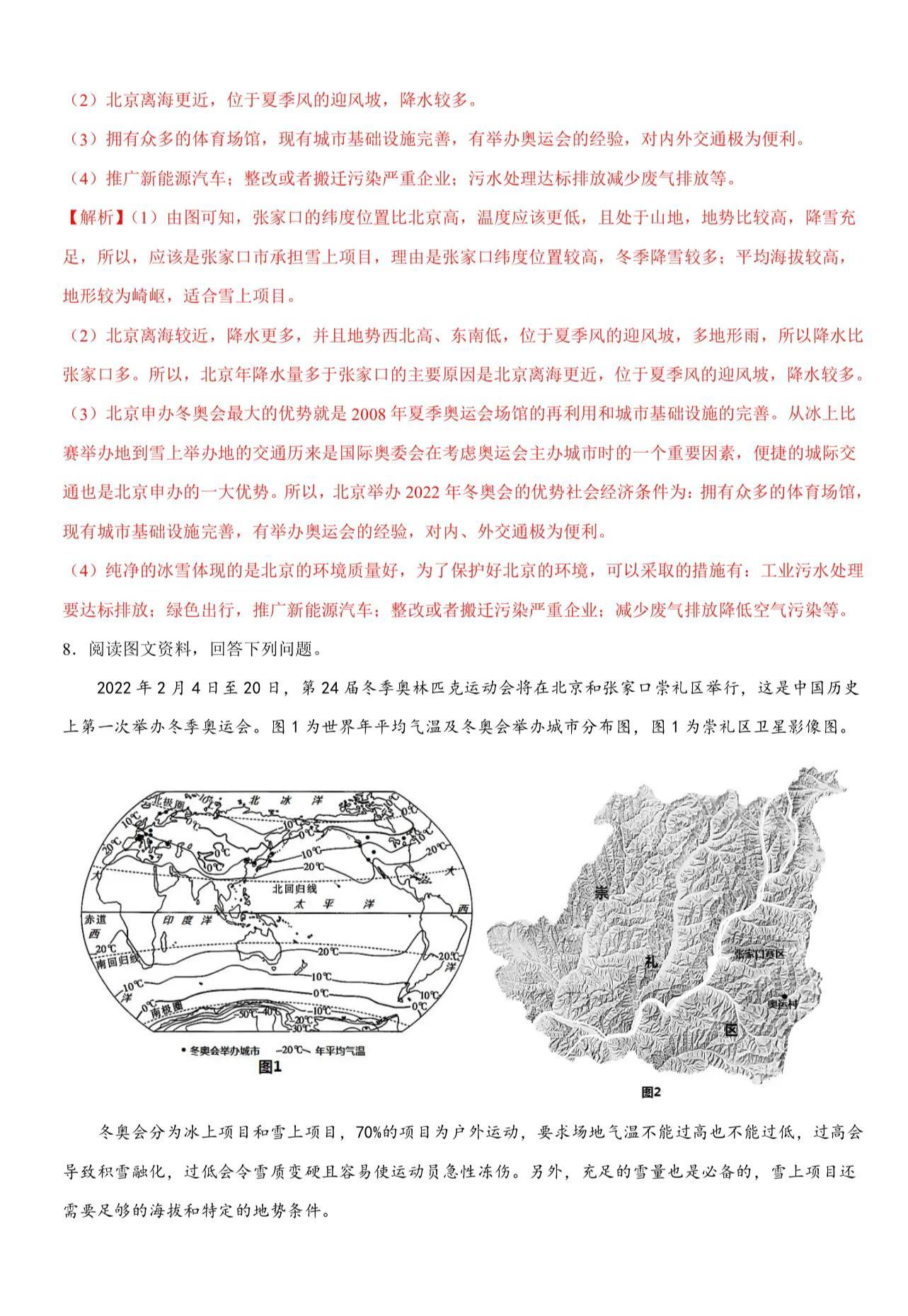 今日關(guān)注最新一期,今日關(guān)注最新一期，聚焦熱點(diǎn)，解讀時(shí)事