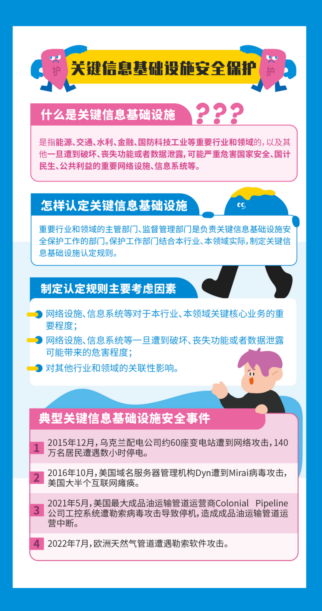 招聘信息最新招聘2023,最新招聘信息概覽，探索2023年職場機遇與挑戰(zhàn)