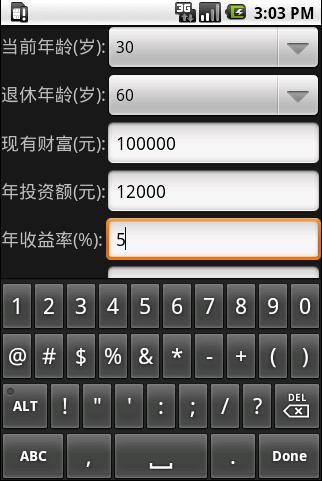 最新退休年齡計算器,最新退休年齡計算器，解讀與應(yīng)用指南