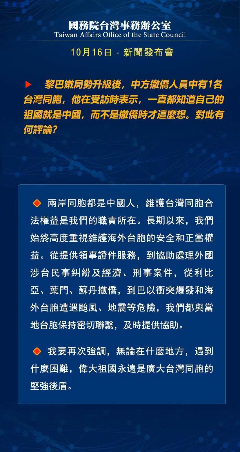 臺灣最新消息今天,臺灣最新消息今天，政治、經(jīng)濟與社會動態(tài)概覽