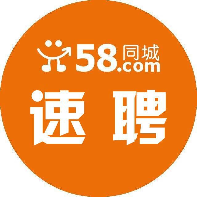 58同城最新招聘信息,探索最新招聘信息，58同城引領(lǐng)招聘市場(chǎng)前沿