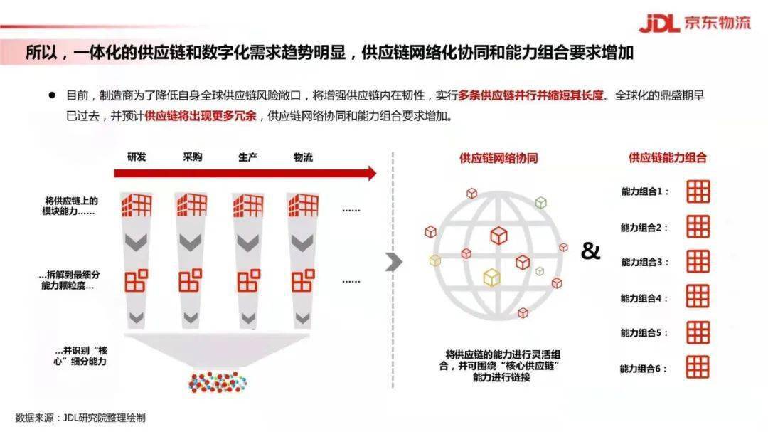 最新政策,最新政策下的社會變革與挑戰(zhàn)應對