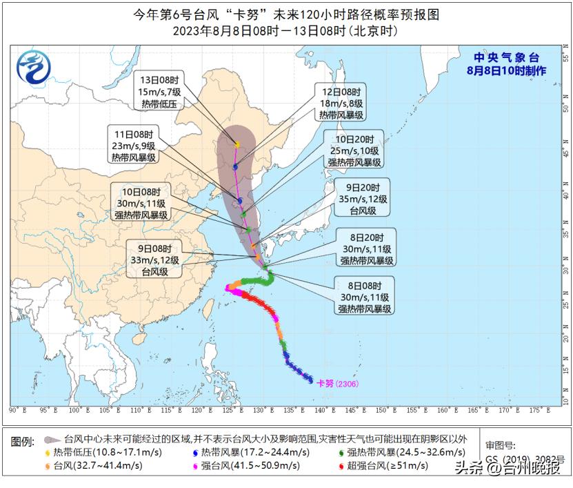 最新臺風(fēng)路徑實時,最新臺風(fēng)路徑實時，掌握臺風(fēng)動態(tài)，保障安全