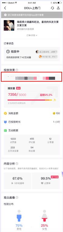 抖音怎么更新最新版本,抖音怎么更新最新版本——詳細指南