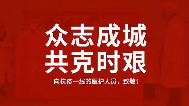 全國疫情最新消息,全國疫情最新消息，積極應(yīng)對，共克時艱