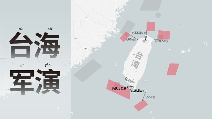 臺海最新消息今天最新動態(tài),臺海最新消息與動態(tài)分析