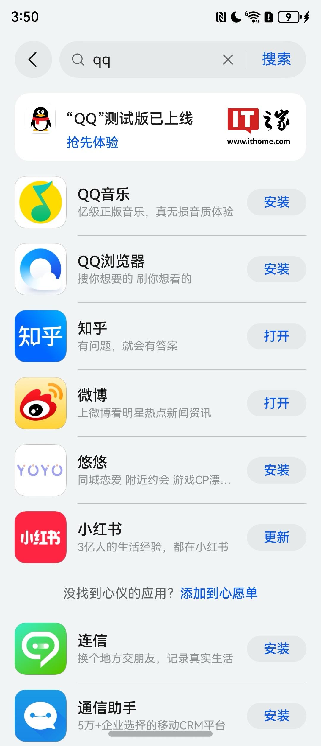 下載最新版qq,下載最新版QQ，體驗全新功能與特色