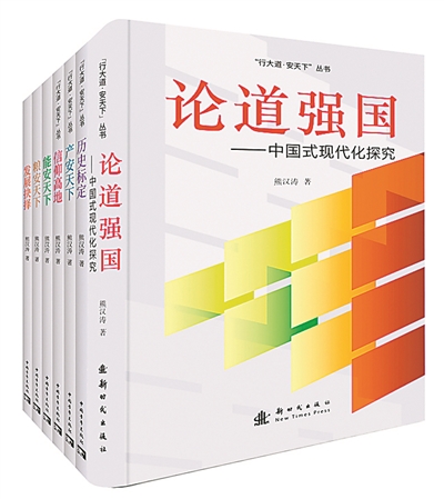 馬克思主義中國(guó)化的最新成果,馬克思主義中國(guó)化的最新成果，理論與實(shí)踐的深度融合