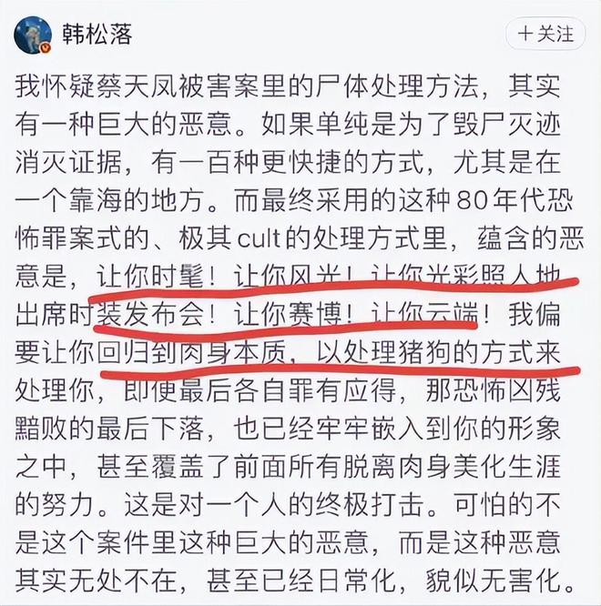 蔡天鳳最新消息,蔡天鳳最新消息，揭示事件進展與深度解讀