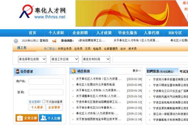 人才網(wǎng)最新招聘信息,人才網(wǎng)最新招聘信息概覽