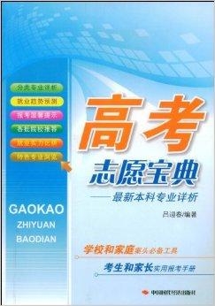 六盒寶典2022年最新版,六盒寶典2022年最新版，引領(lǐng)新時代的指南手冊