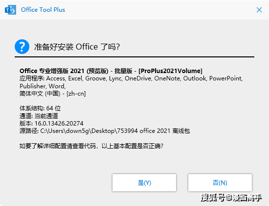 office2021永久激活密鑰最新,Office 2021永久激活密鑰最新詳解