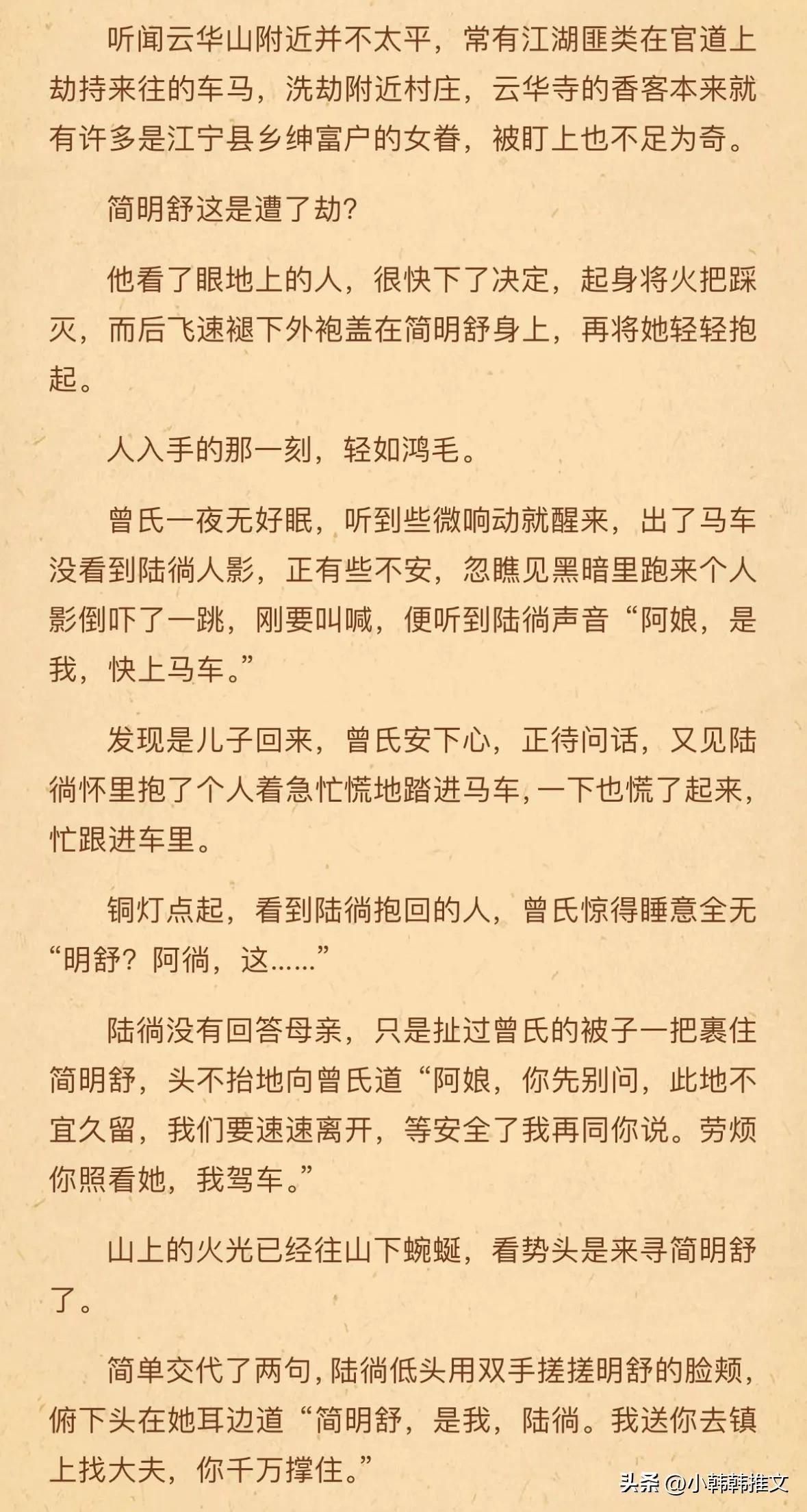 陸鳴至尊神殿最新章節(jié),陸鳴至尊神殿最新章節(jié)，熱血澎湃的冒險之旅