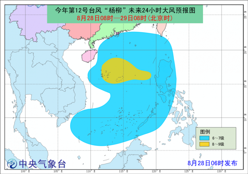 臺風(fēng)路徑實時發(fā)布系統(tǒng)2019最新,臺風(fēng)路徑實時發(fā)布系統(tǒng)2019最新，科技護(hù)航，保障安全