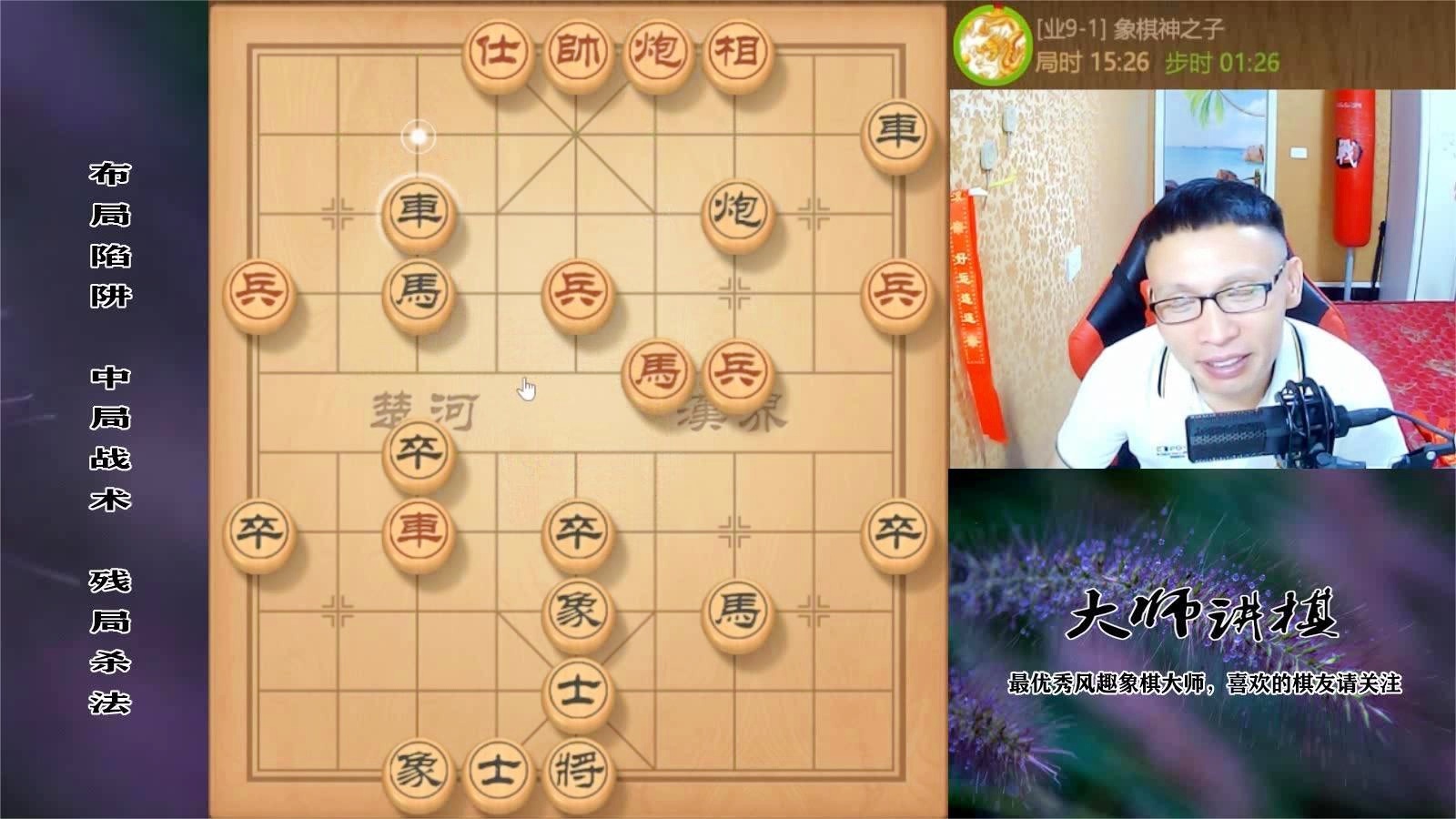 八卦象棋最新視頻,探索八卦象棋的魅力，最新視頻引領(lǐng)戰(zhàn)略新潮流