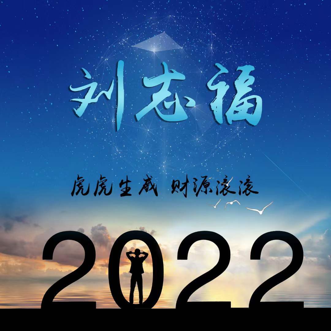 網(wǎng)名大全2022最新版,網(wǎng)名大全2022最新版，精選時尚、個性與潮流的網(wǎng)名集合