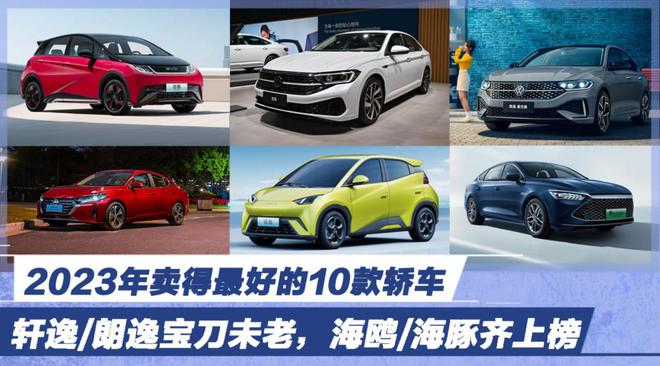 2023年汽車報(bào)價(jià)大全最新,2023年汽車報(bào)價(jià)大全最新概覽