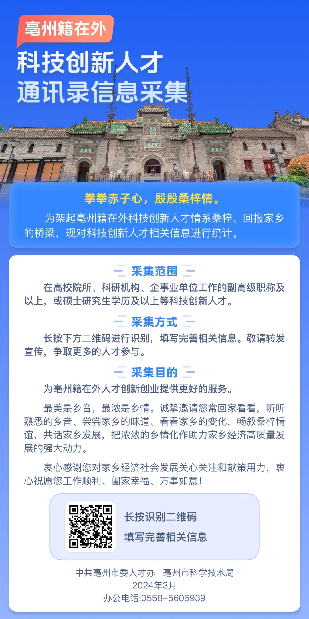 合肥人才網(wǎng)最新招聘信息,合肥人才網(wǎng)最新招聘信息概覽