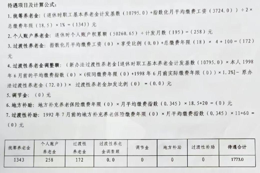 房貸計算器2023年最新版利率,房貸計算器 2023年最新版利率，助力你的購房決策