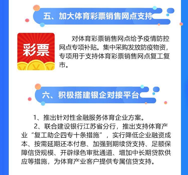 新疆疫情最新情況,新疆疫情最新情況，全面應(yīng)對(duì)與積極進(jìn)展