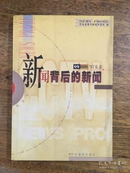 最新官場小說,最新官場小說，權(quán)力與責(zé)任的博弈