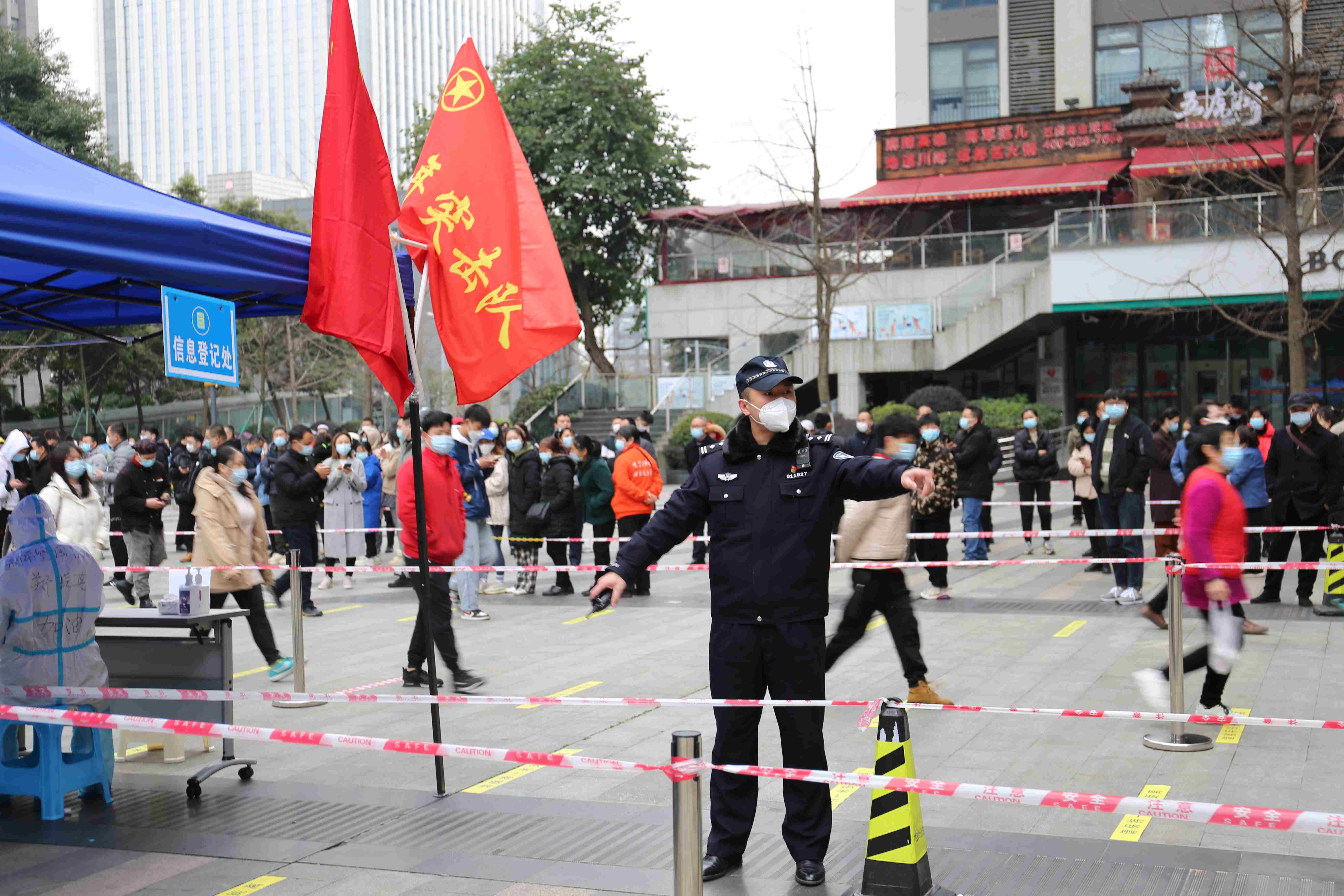 成都疫情最新消息,成都疫情最新消息，全面應(yīng)對(duì)，守護(hù)城市安寧