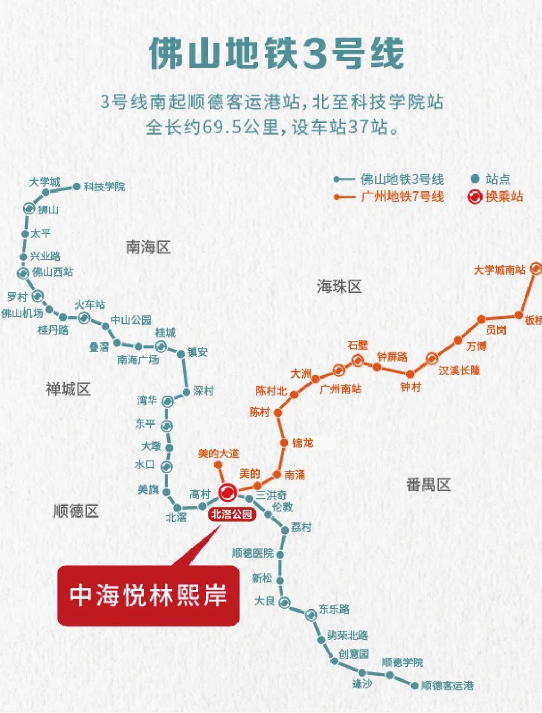 廣州最新地鐵線路圖,廣州最新地鐵線路圖概覽