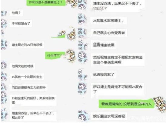 張翰鄭爽最新電視劇,張翰鄭爽最新電視劇，探索青春與成長的無限可能