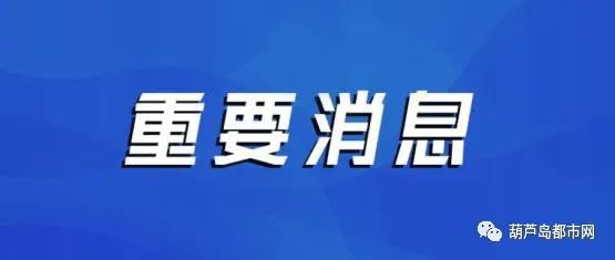 新冠肺炎最新5種用藥,新冠肺炎最新五種用藥及其作用機(jī)制