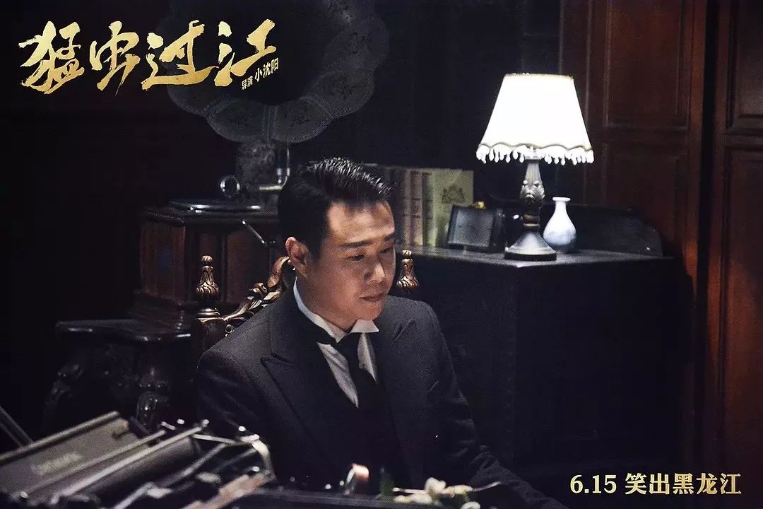 兵荒馬亂 第10頁