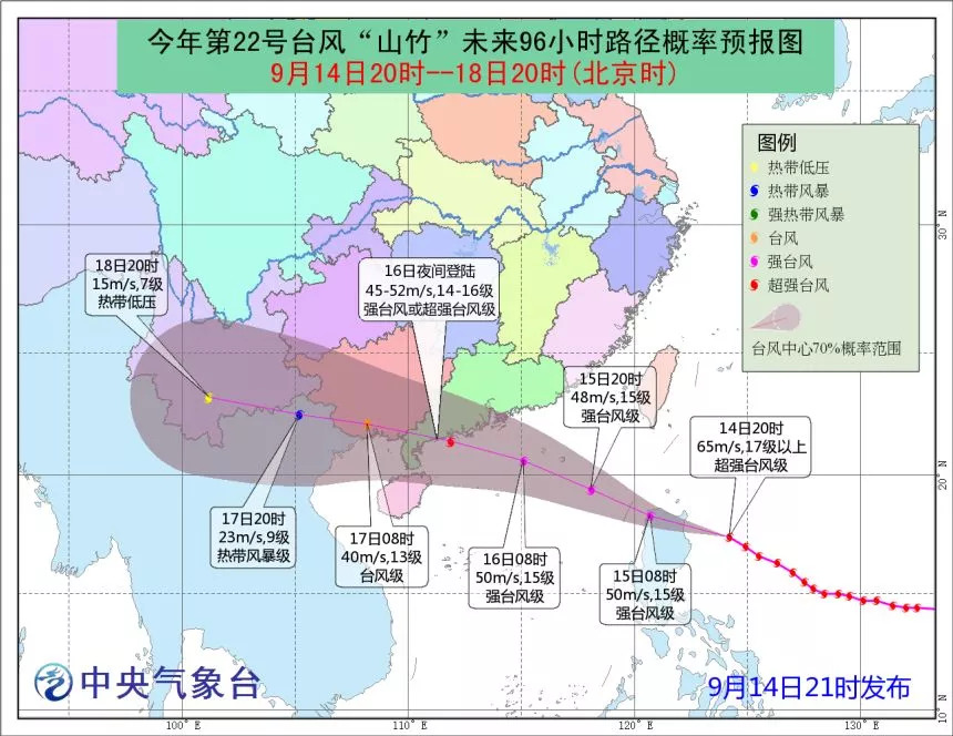 珠海臺(tái)風(fēng)最新消息今天,珠海臺(tái)風(fēng)最新消息今天