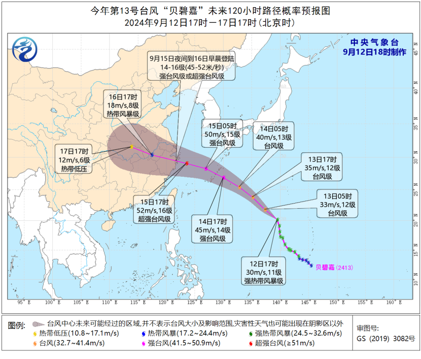 三亞最新臺(tái)風(fēng)消息,三亞最新臺(tái)風(fēng)消息及其影響