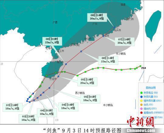 13號(hào)臺(tái)風(fēng)最新路徑圖,關(guān)注臺(tái)風(fēng)動(dòng)態(tài)，最新13號(hào)臺(tái)風(fēng)路徑圖分析