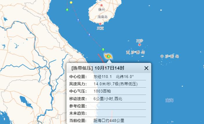 今天海南臺(tái)風(fēng)最新消息,今天海南臺(tái)風(fēng)最新消息