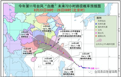 14號(hào)臺(tái)風(fēng)最新路徑圖,關(guān)于臺(tái)風(fēng)最新路徑圖，關(guān)注臺(tái)風(fēng)動(dòng)向，做好防范準(zhǔn)備