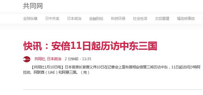 國(guó)際新聞最新消息十條,國(guó)際新聞最新消息十條