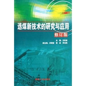 最新修訂版,最新修訂版的相關(guān)研究與應(yīng)用