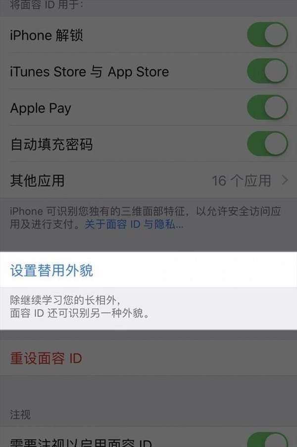 ios最新版本是多少,iOS最新版本的探索與解析