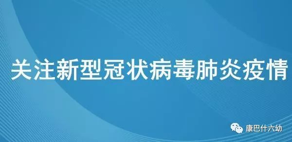 全國病毒感染最新消息,全國病毒感染最新消息，全面應對，共克時艱