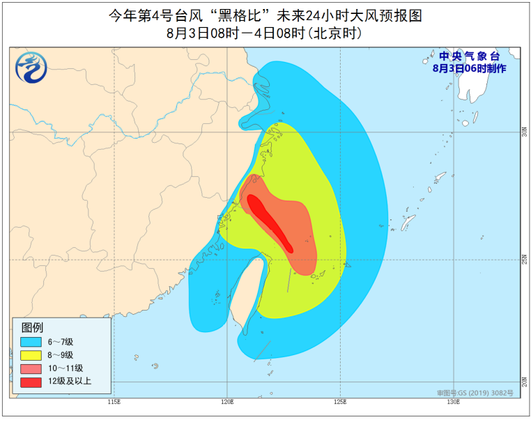 14號(hào)臺(tái)風(fēng)最新消息,關(guān)于臺(tái)風(fēng)最新消息，關(guān)注臺(tái)風(fēng)動(dòng)向，做好防范措施