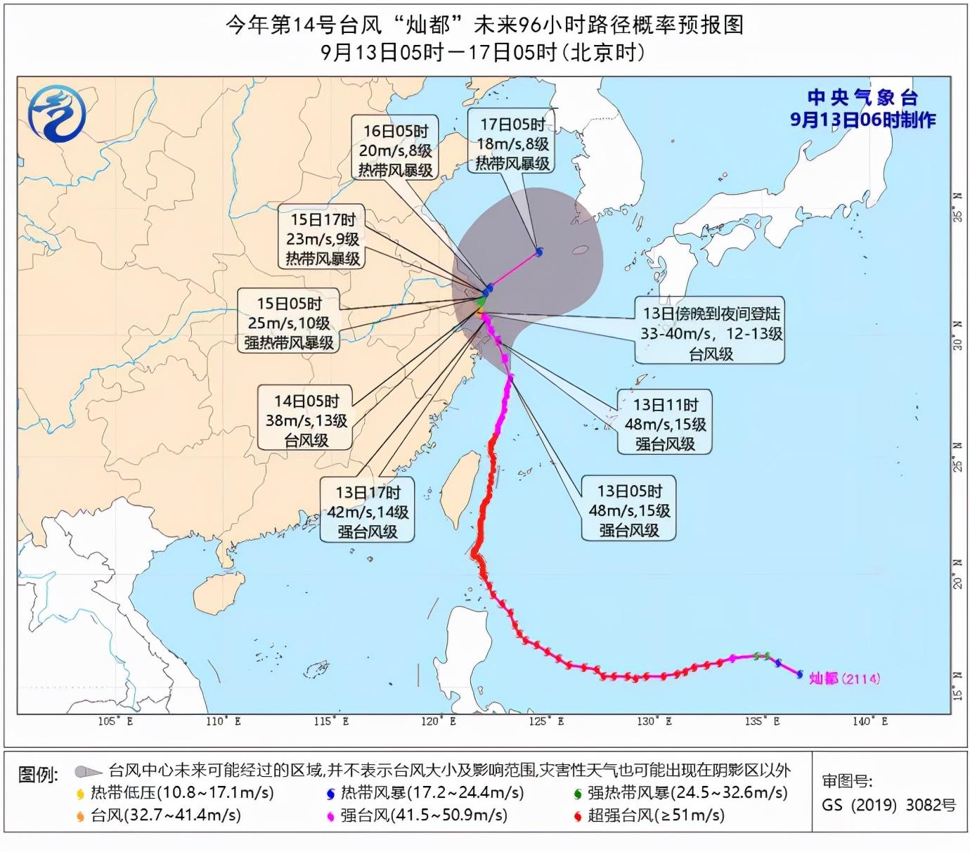 上海最新臺(tái)風(fēng),上海最新臺(tái)風(fēng)，影響與應(yīng)對(duì)