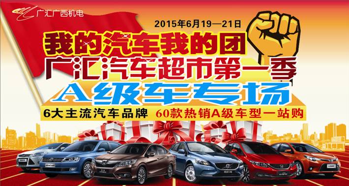 廣匯汽車最新消息,廣匯汽車最新消息綜述