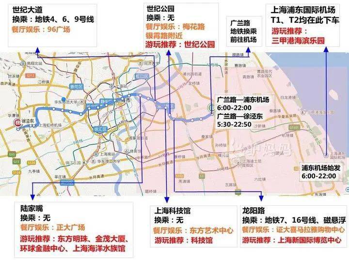 上海2號(hào)線最新時(shí)刻表,上海地鐵2號(hào)線最新時(shí)刻表詳解