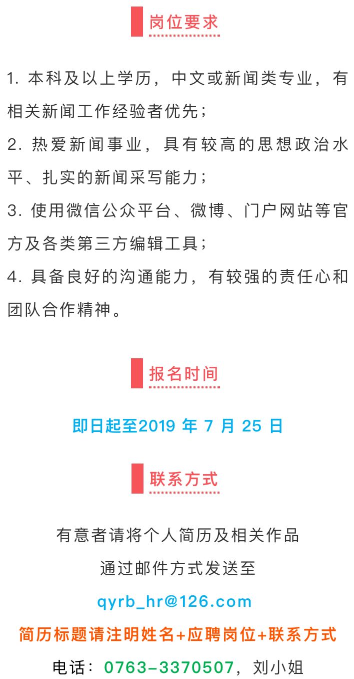 英德市小蟲網(wǎng)最新招聘,英德市小蟲網(wǎng)最新招聘啟事