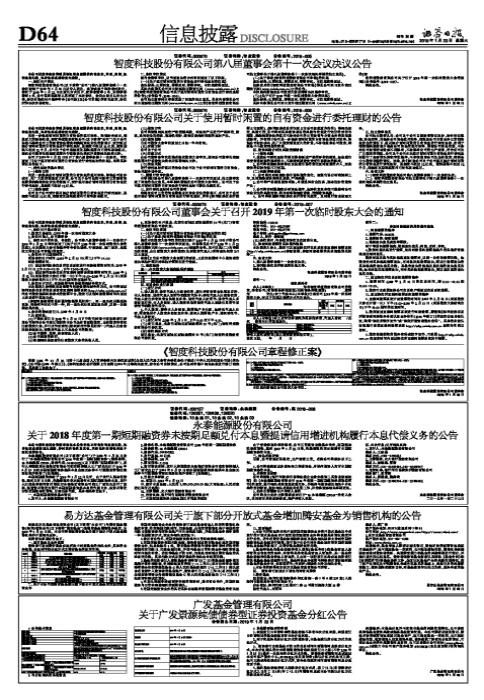 永泰能源今天最新消息,永泰能源最新消息深度解讀