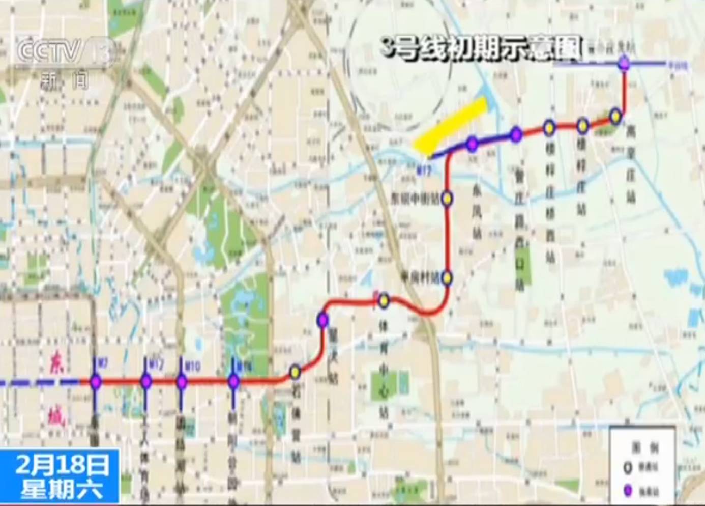 北京地鐵三號線最新消息,北京地鐵三號線最新消息，進(jìn)展、規(guī)劃及未來展望