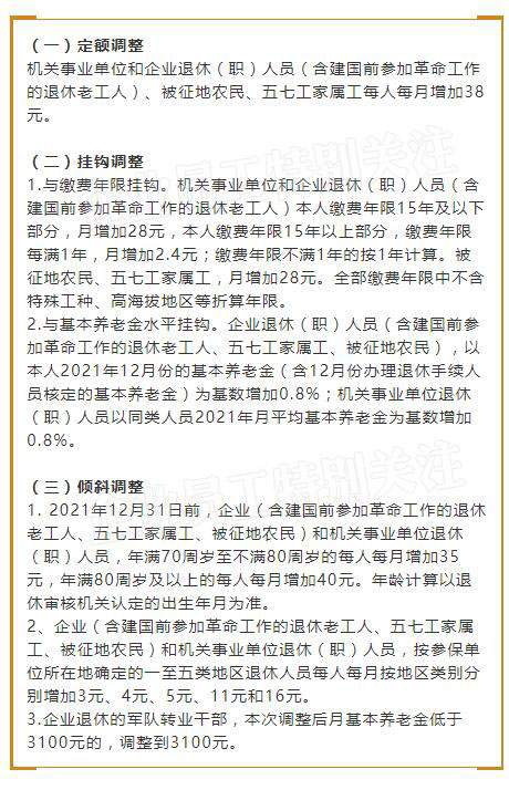 特種作業(yè)人員退休年齡最新規(guī)定,特種作業(yè)人員退休年齡最新規(guī)定及其影響