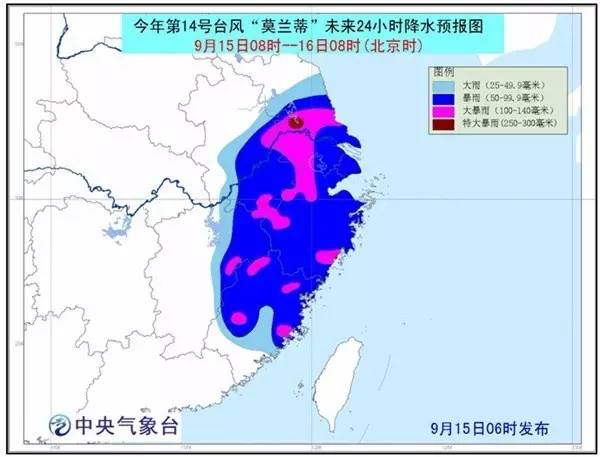 常熟臺(tái)風(fēng)最新消息,常熟臺(tái)風(fēng)最新消息，全方位應(yīng)對(duì)，保障安全